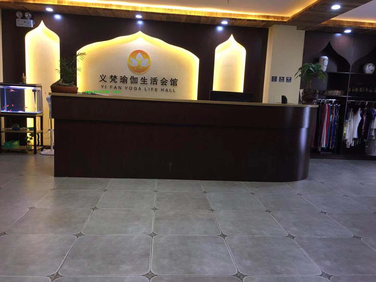 义梵瑜伽教练培训学院